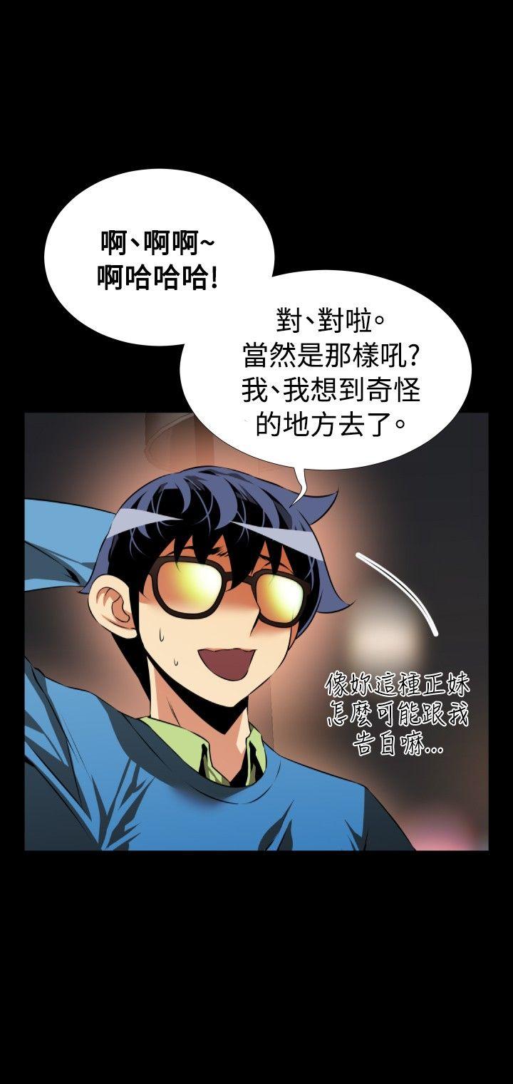 第75话 - 第22.jpg页