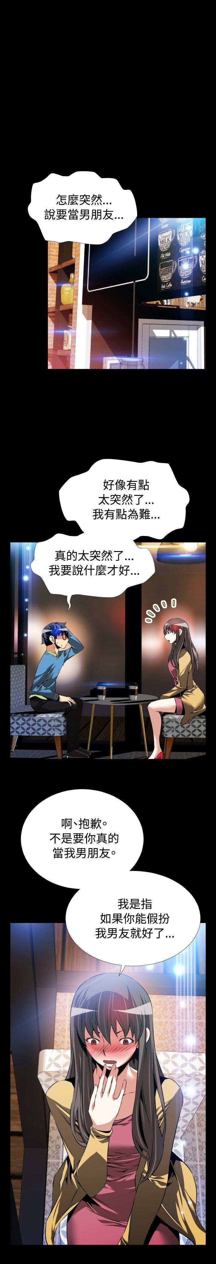第75话 - 第21.jpg页