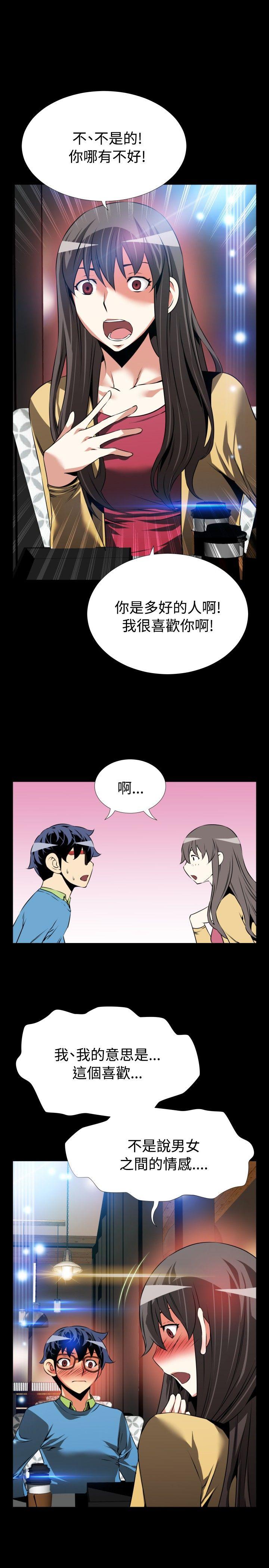 第75话 - 第23.jpg页