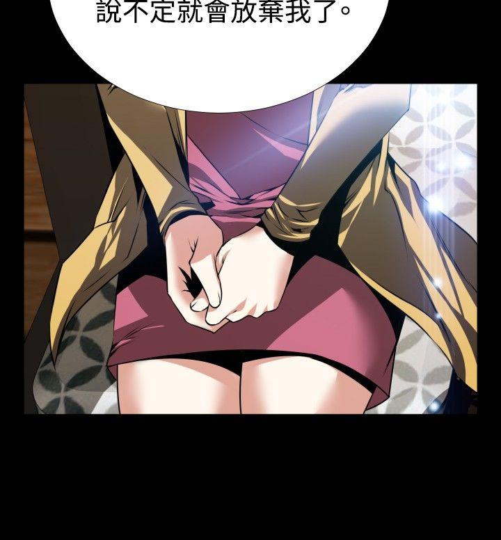第75话 - 第25.jpg页