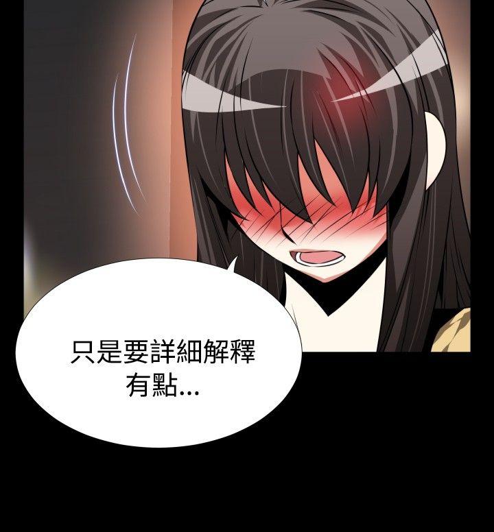 第75话 - 第27.jpg页