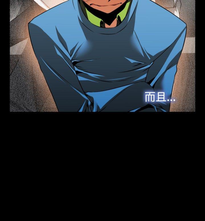 第75话 - 第29.jpg页