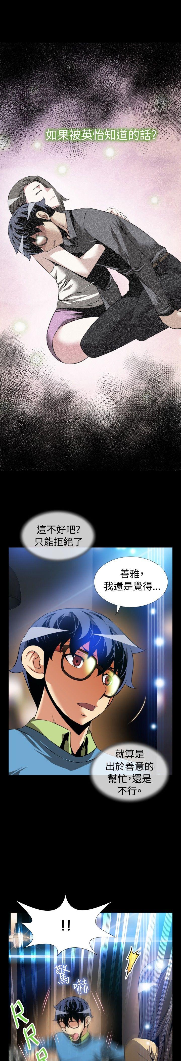 第75话 - 第30.jpg页