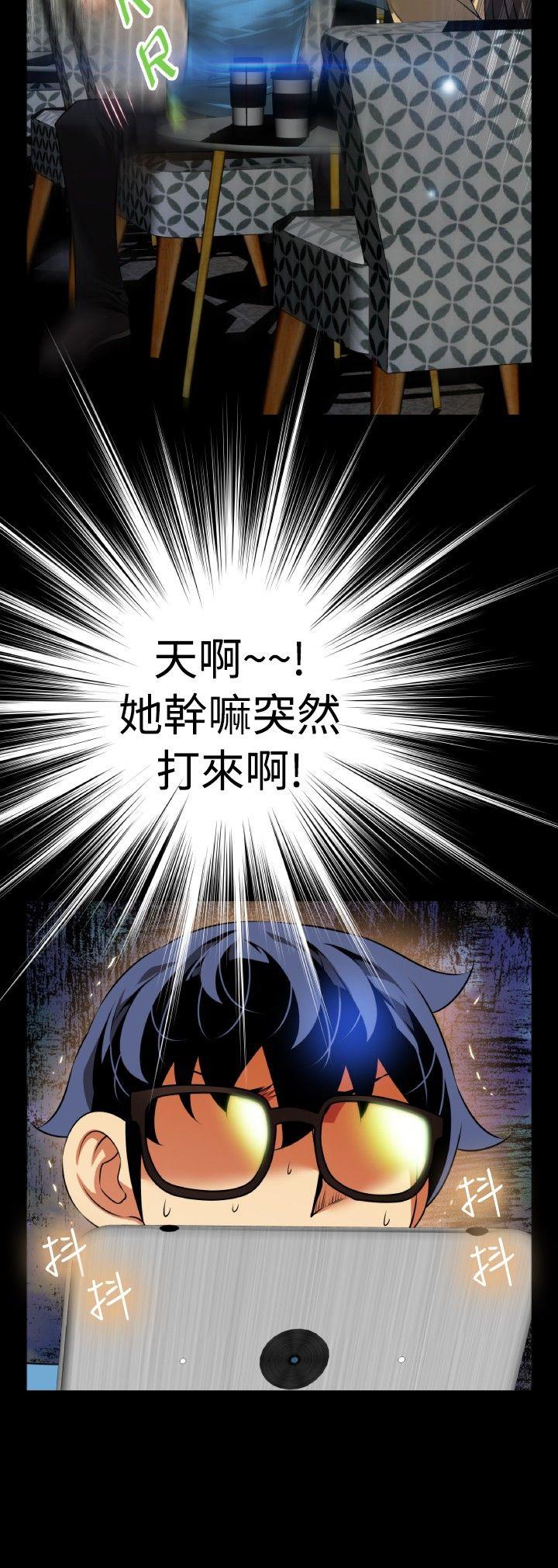 第75话 - 第31.jpg页