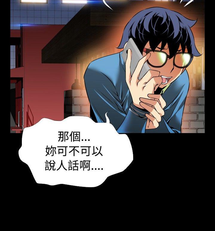 第76话 - 第2.jpg页