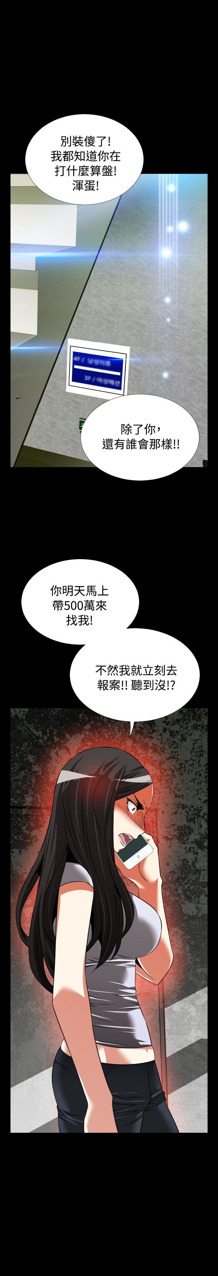 第76话 - 第3.jpg页