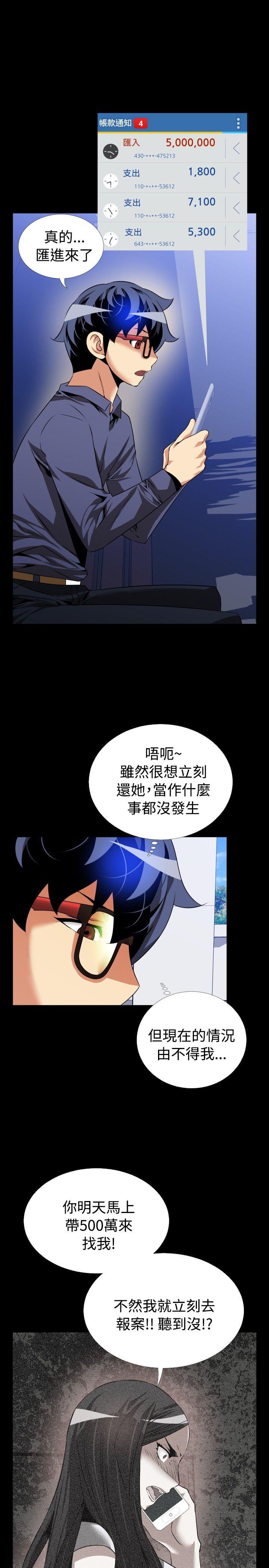 第78话 - 第5.jpg页