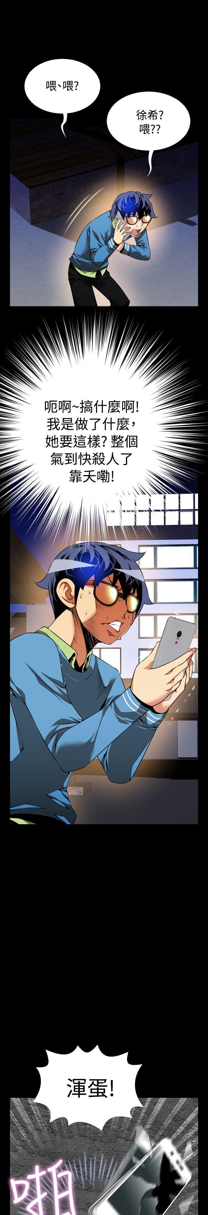 第76话 - 第7.jpg页