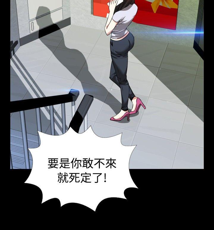 第76话 - 第6.jpg页