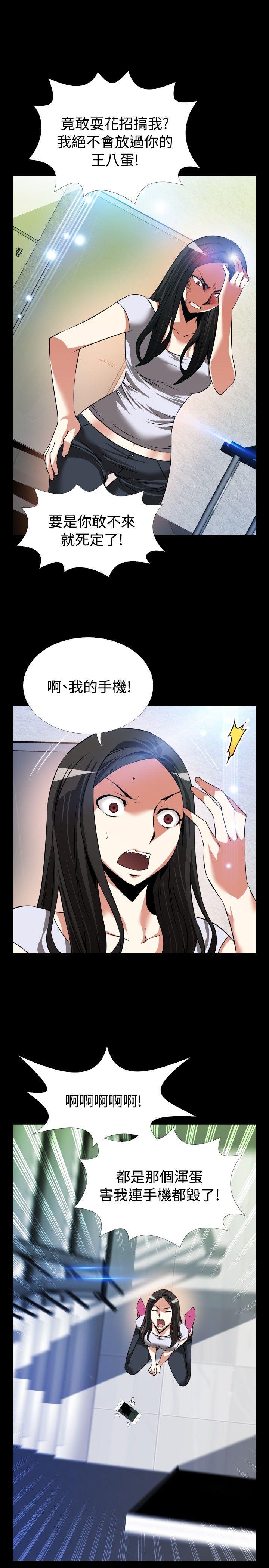 第76话 - 第9.jpg页