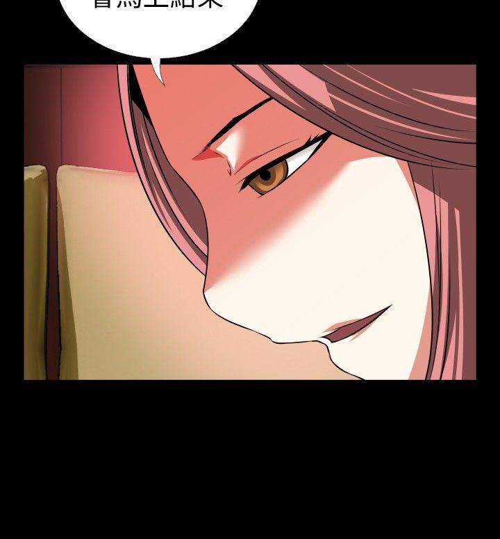 第79话 - 第2.jpg页