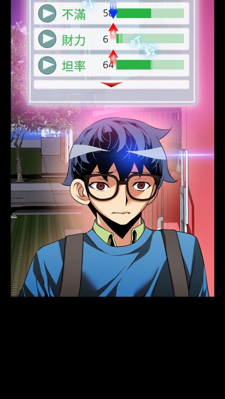 第77话 - 第8.jpg页