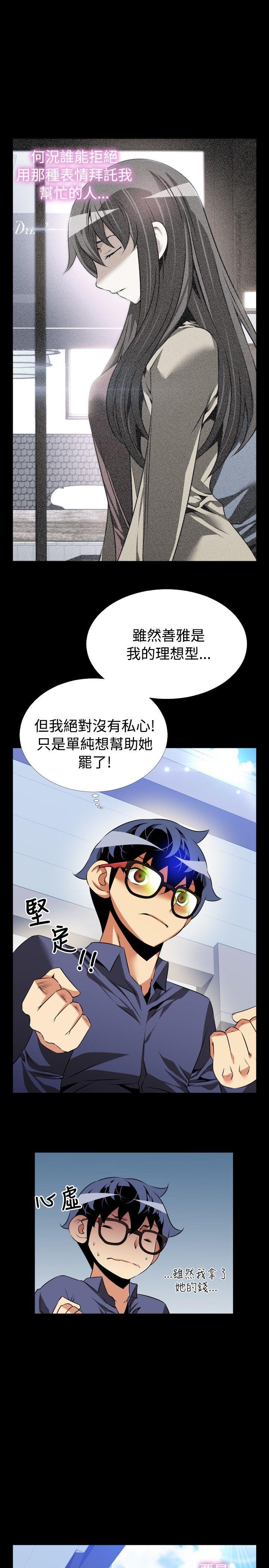 第78话 - 第7.jpg页