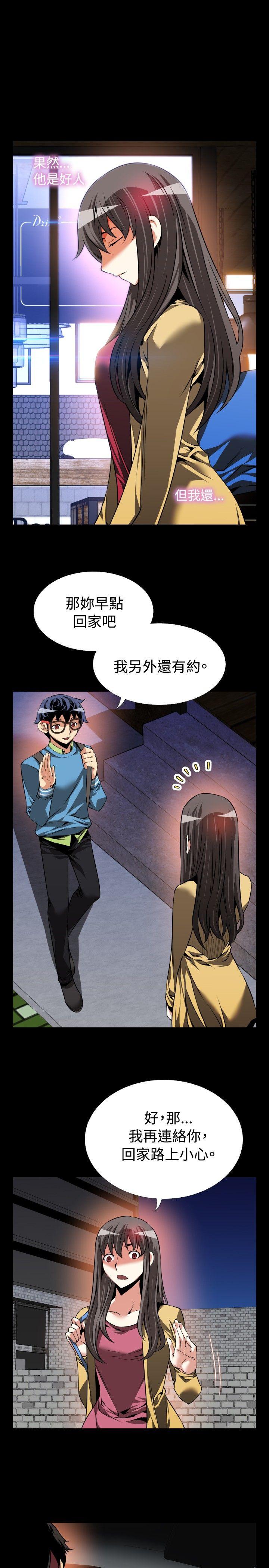 第77话 - 第9.jpg页
