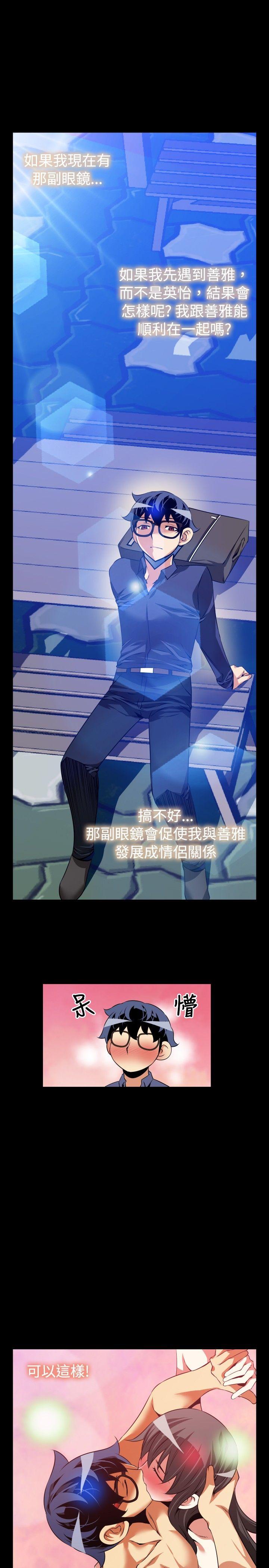 第78话 - 第9.jpg页