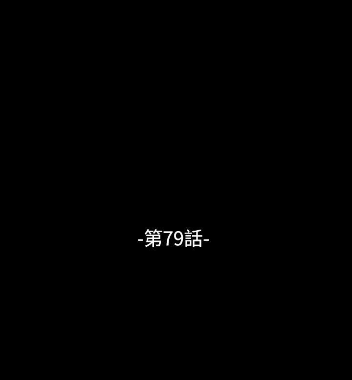 第79话 - 第4.jpg页