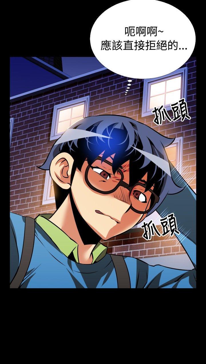 第77话 - 第14.jpg页