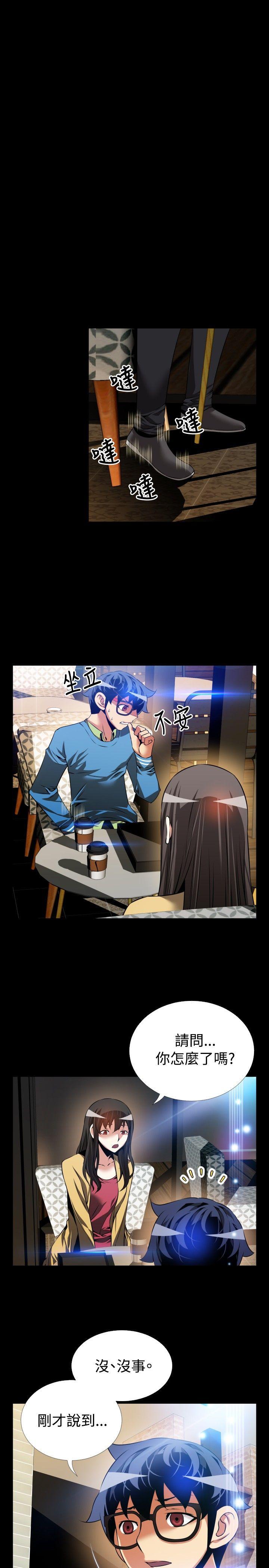 第76话 - 第12.jpg页
