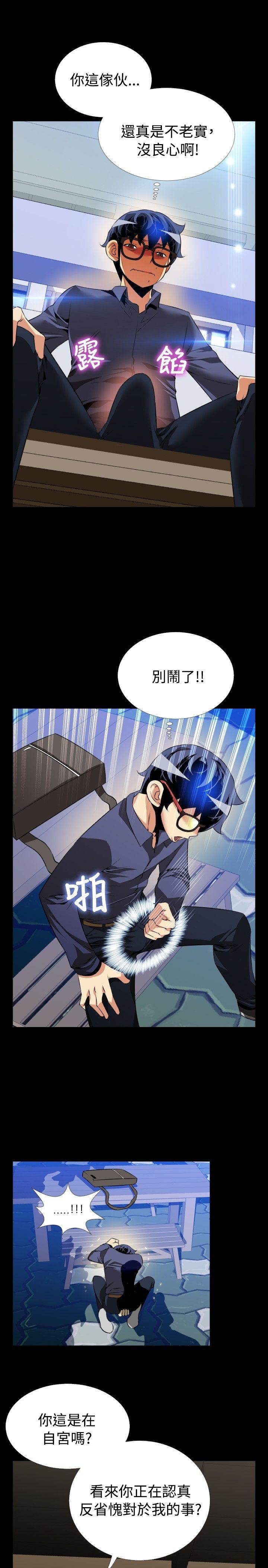 第78话 - 第13.jpg页