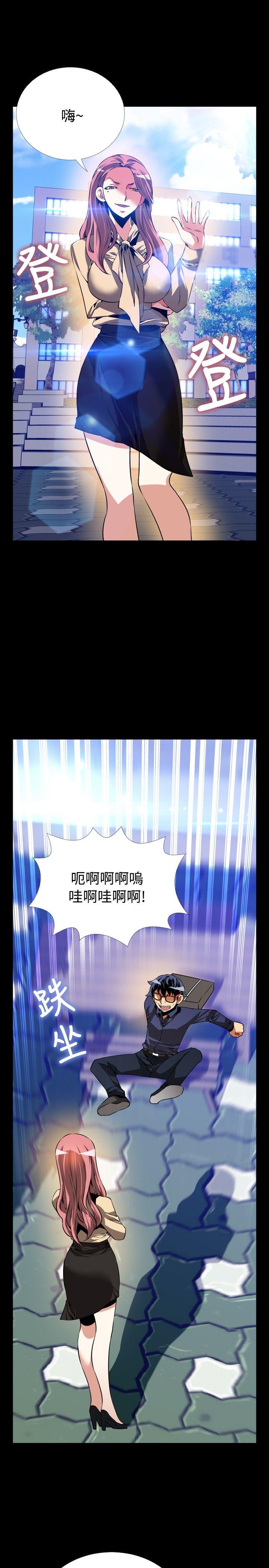 第78话 - 第15.jpg页