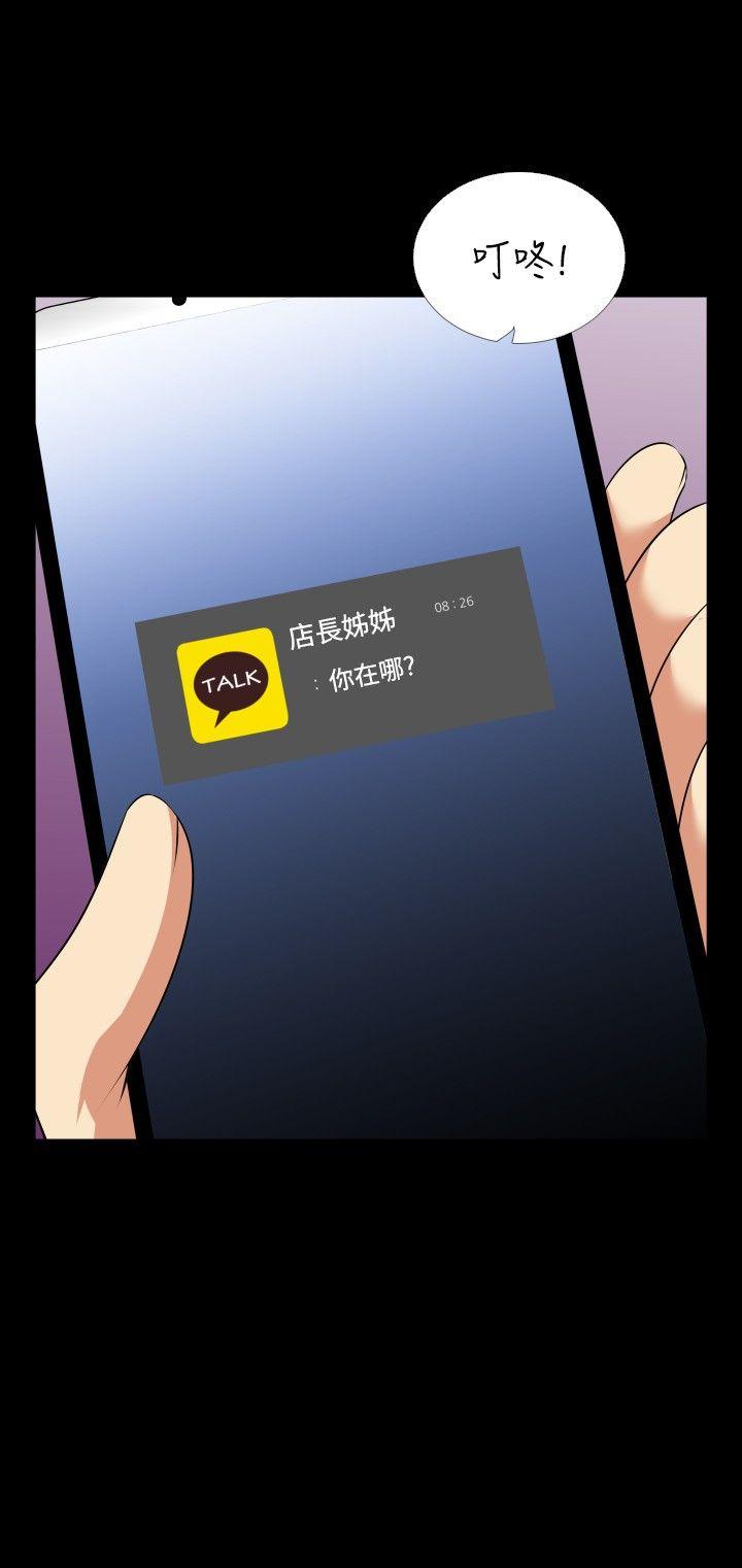 第77话 - 第16.jpg页