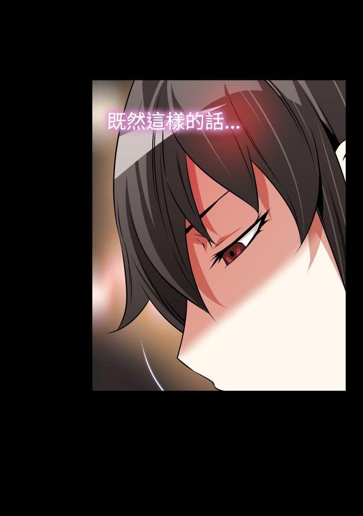 第76话 - 第15.jpg页