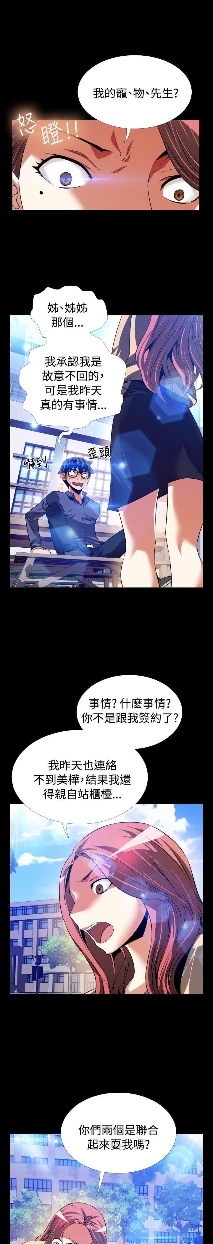 第78话 - 第17.jpg页
