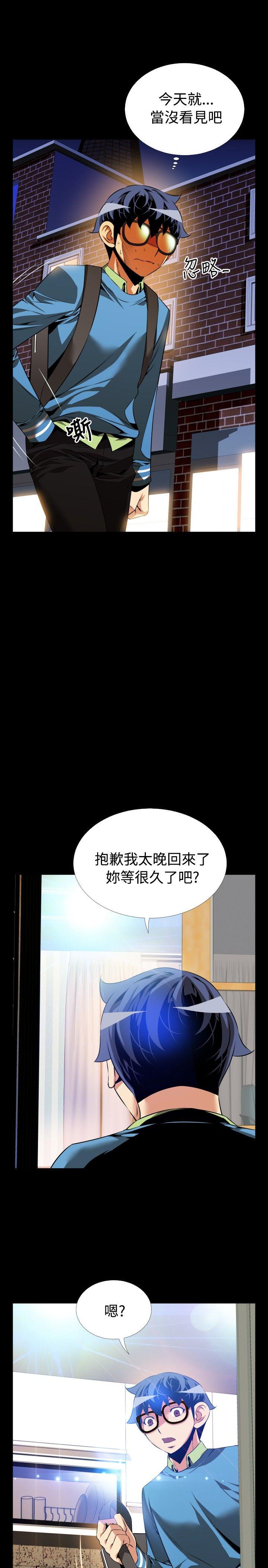 第77话 - 第17.jpg页