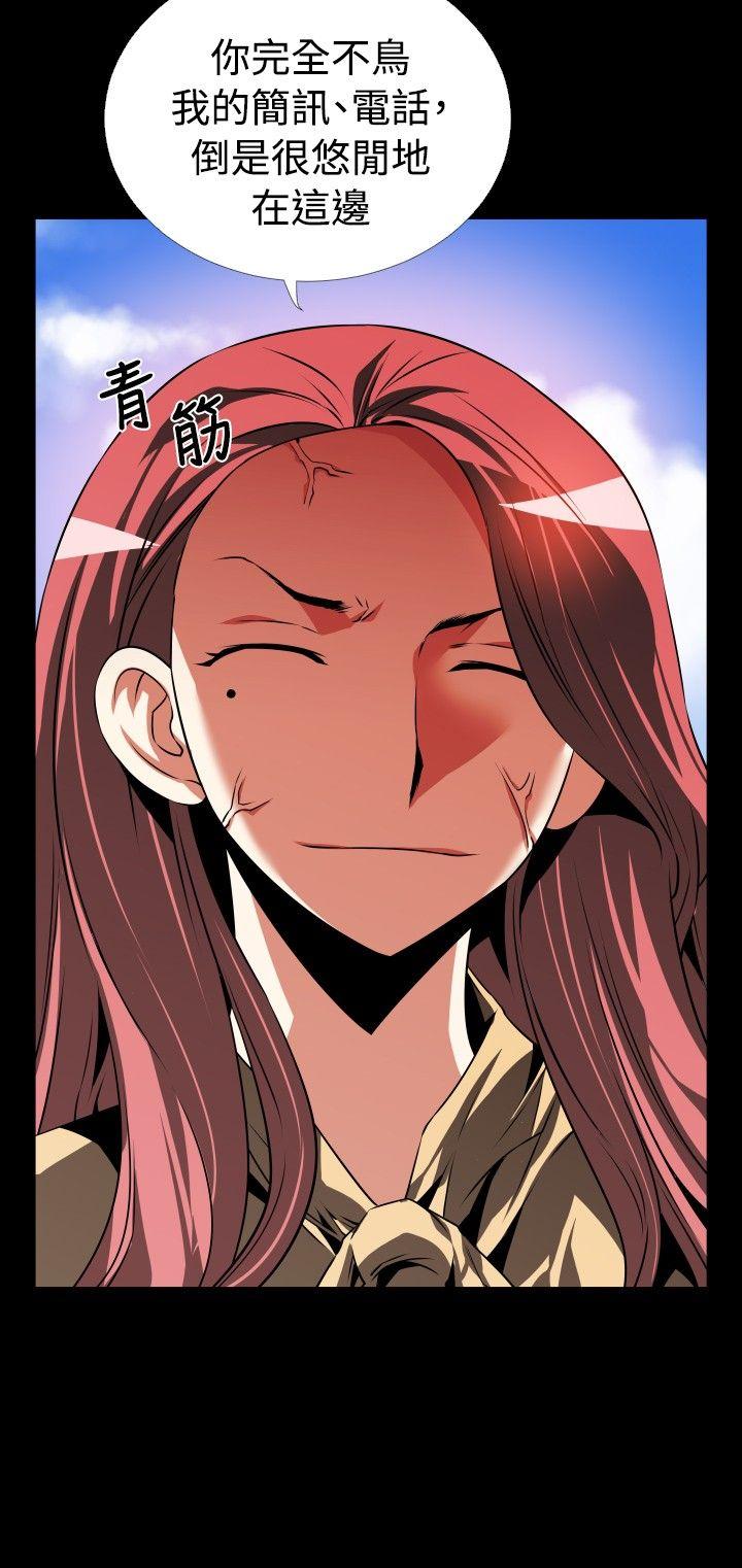 第78话 - 第16.jpg页