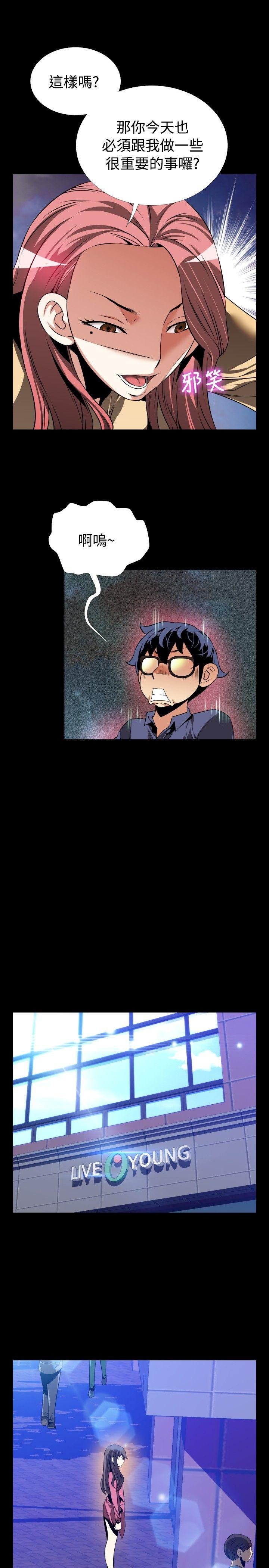 第78话 - 第19.jpg页