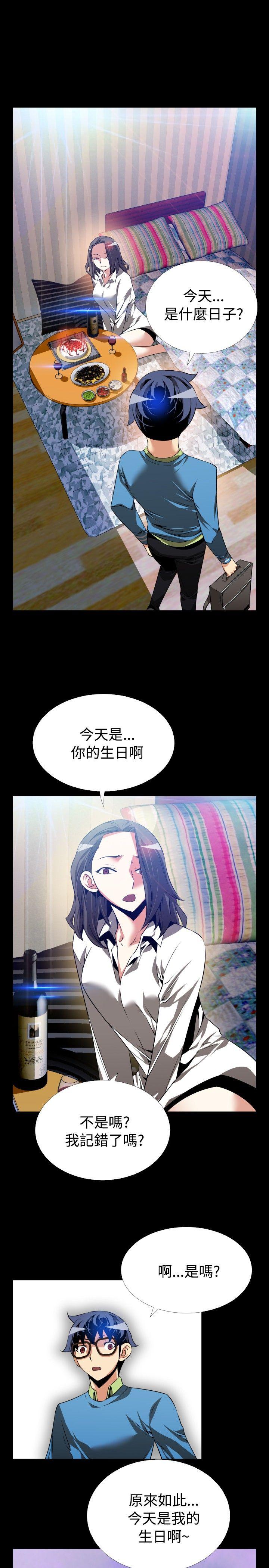 第77话 - 第19.jpg页