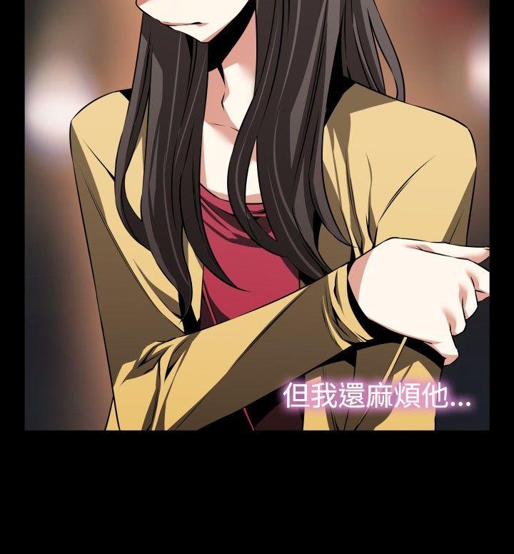 第76话 - 第19.jpg页