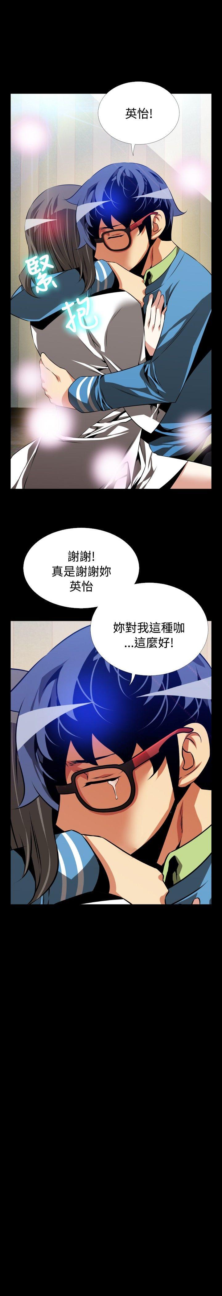 第77话 - 第23.jpg页