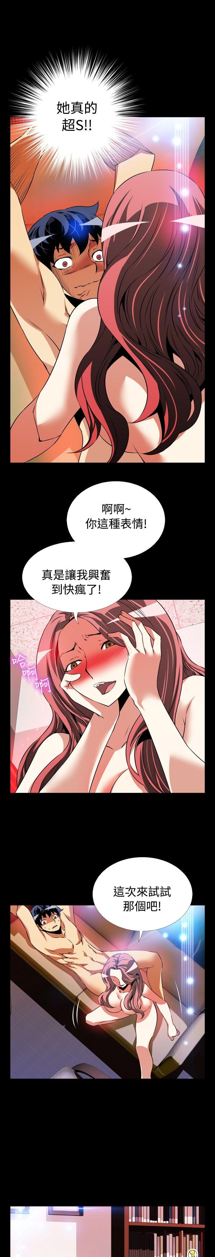第79话 - 第17.jpg页