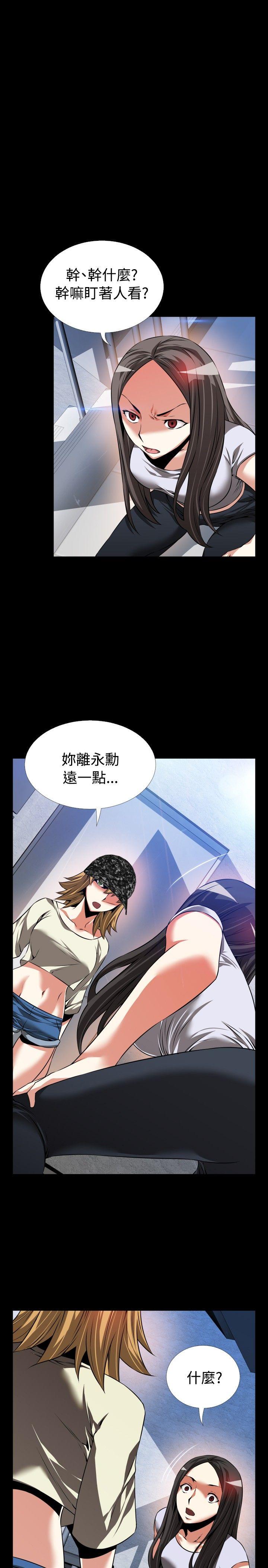 第76话 - 第22.jpg页