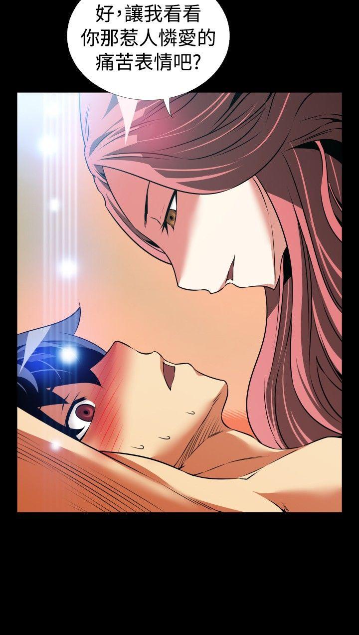 第79话 - 第16.jpg页