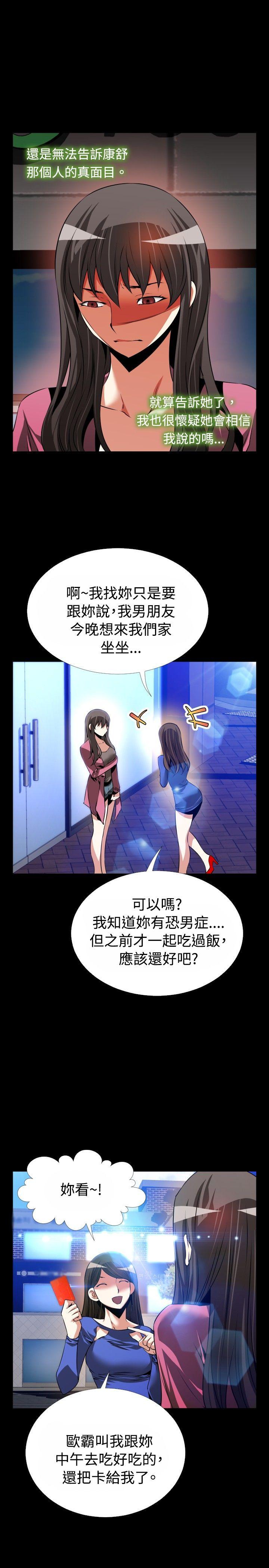 第78话 - 第23.jpg页
