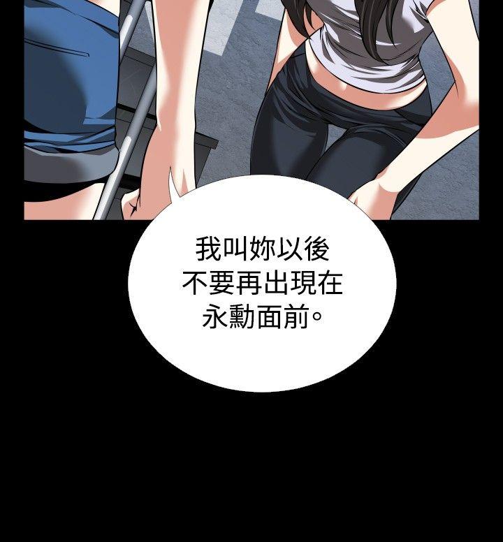 第76话 - 第23.jpg页