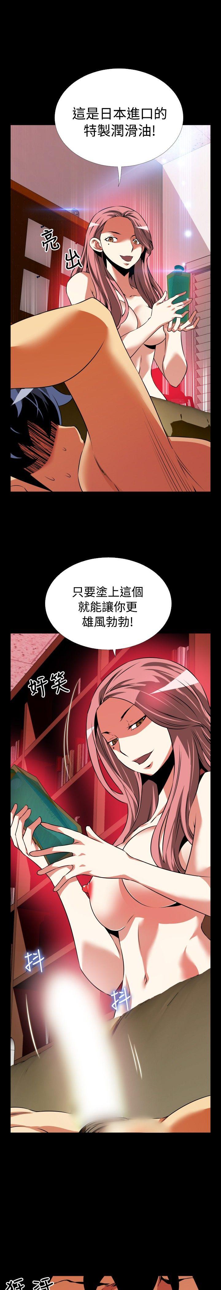 第79话 - 第19.jpg页