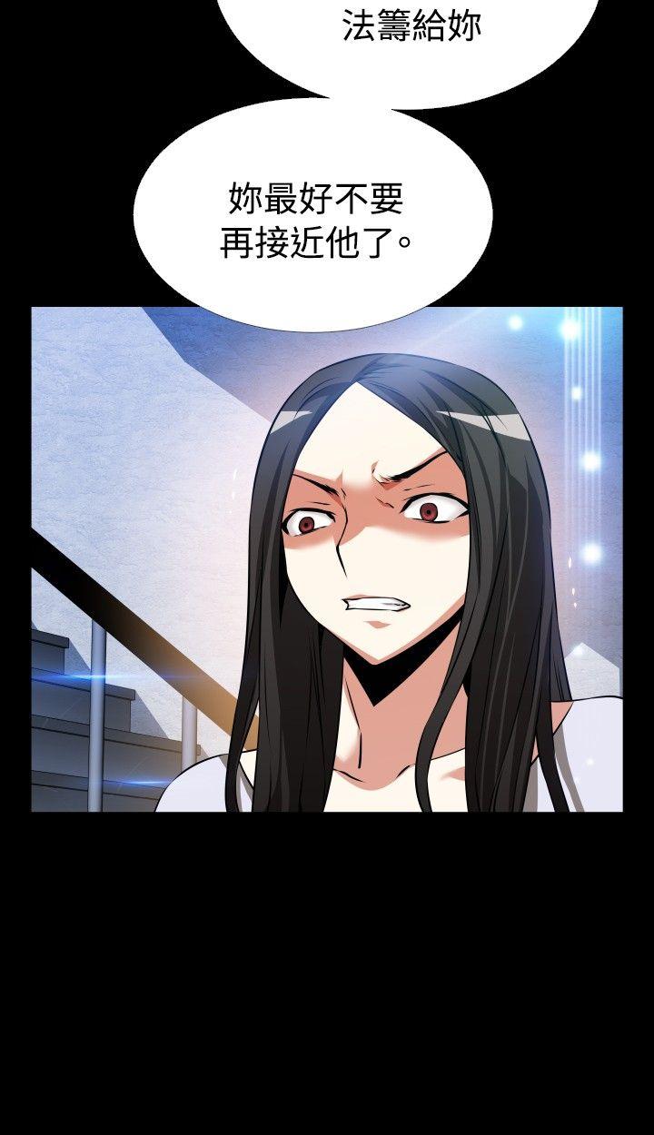 第76话 - 第25.jpg页