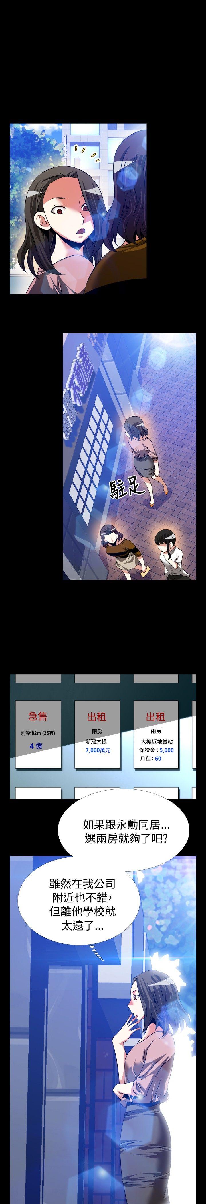 第79话 - 第23.jpg页