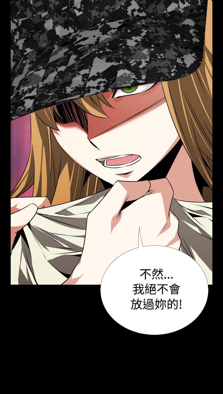 第76话 - 第27.jpg页