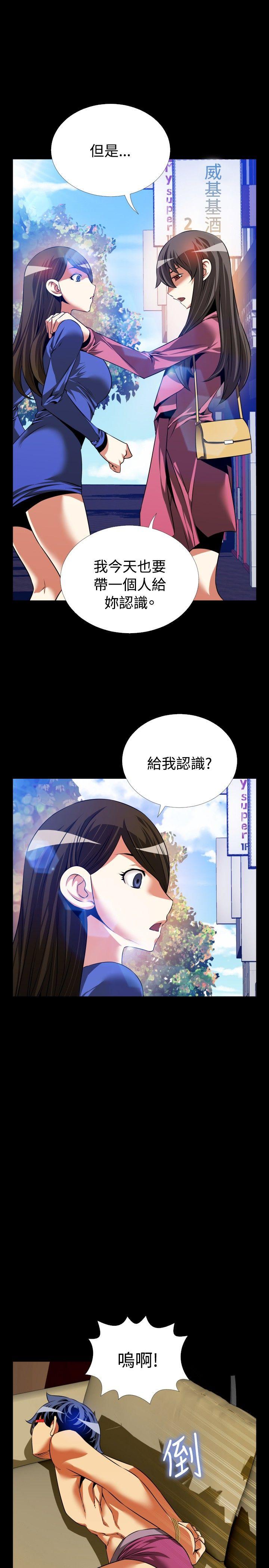 第78话 - 第27.jpg页