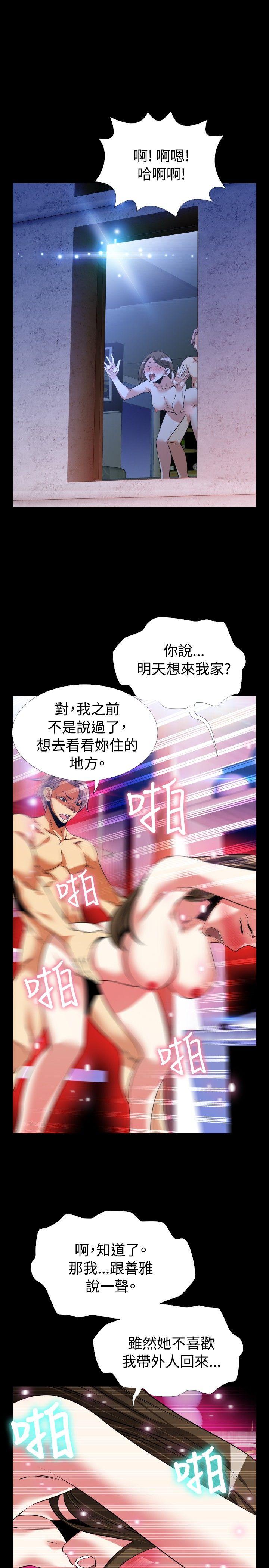 第77话 - 第30.jpg页
