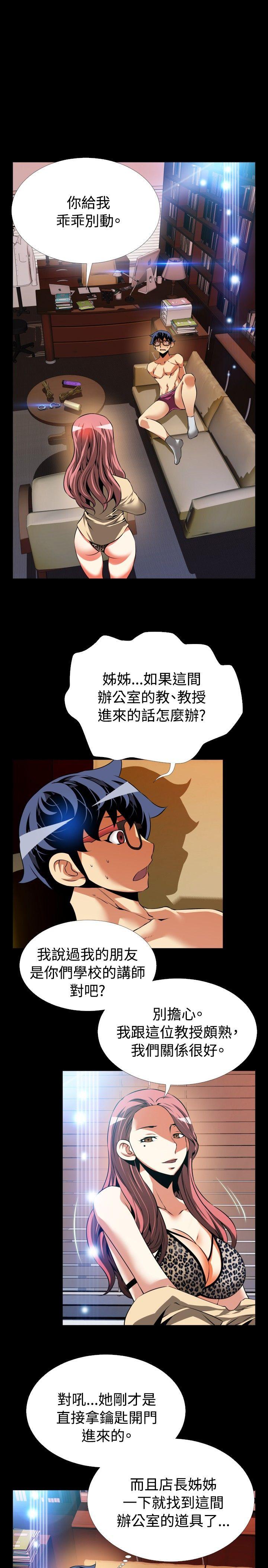 第78话 - 第29.jpg页