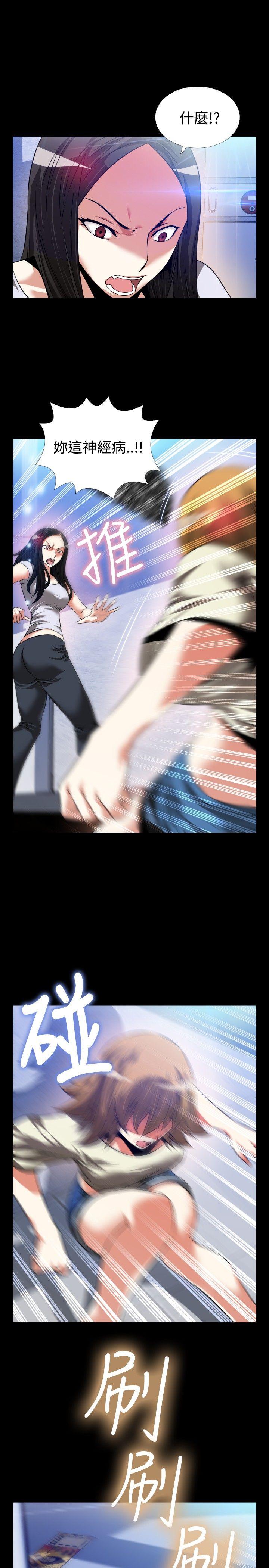 第76话 - 第28.jpg页