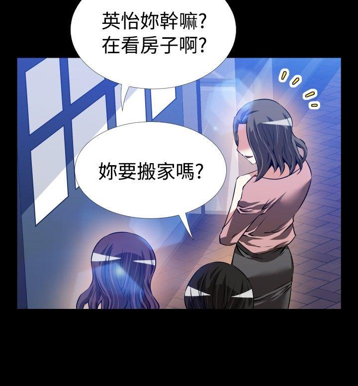 第79话 - 第26.jpg页