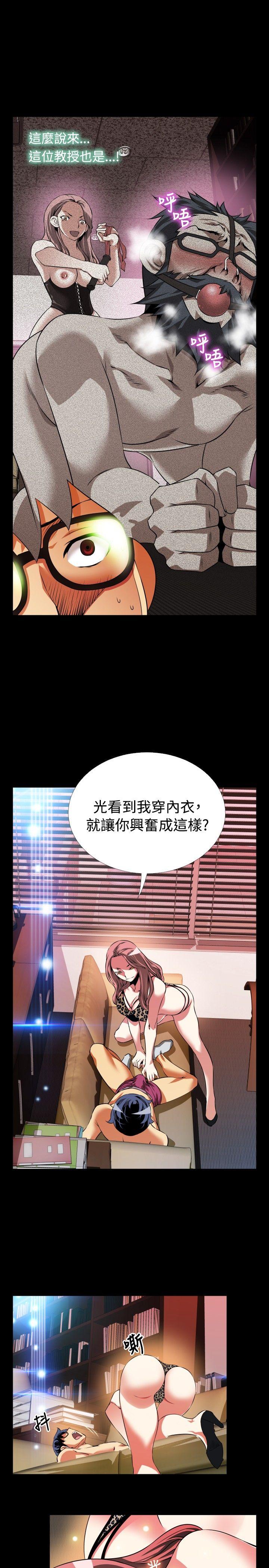 第78话 - 第31.jpg页