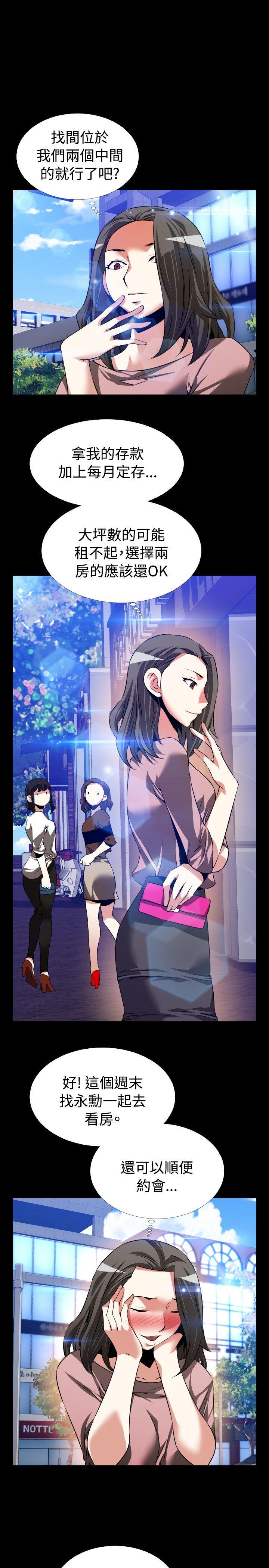 第79话 - 第25.jpg页