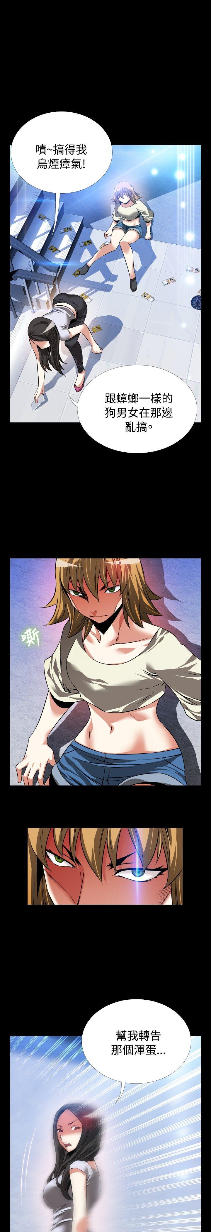 第76话 - 第30.jpg页